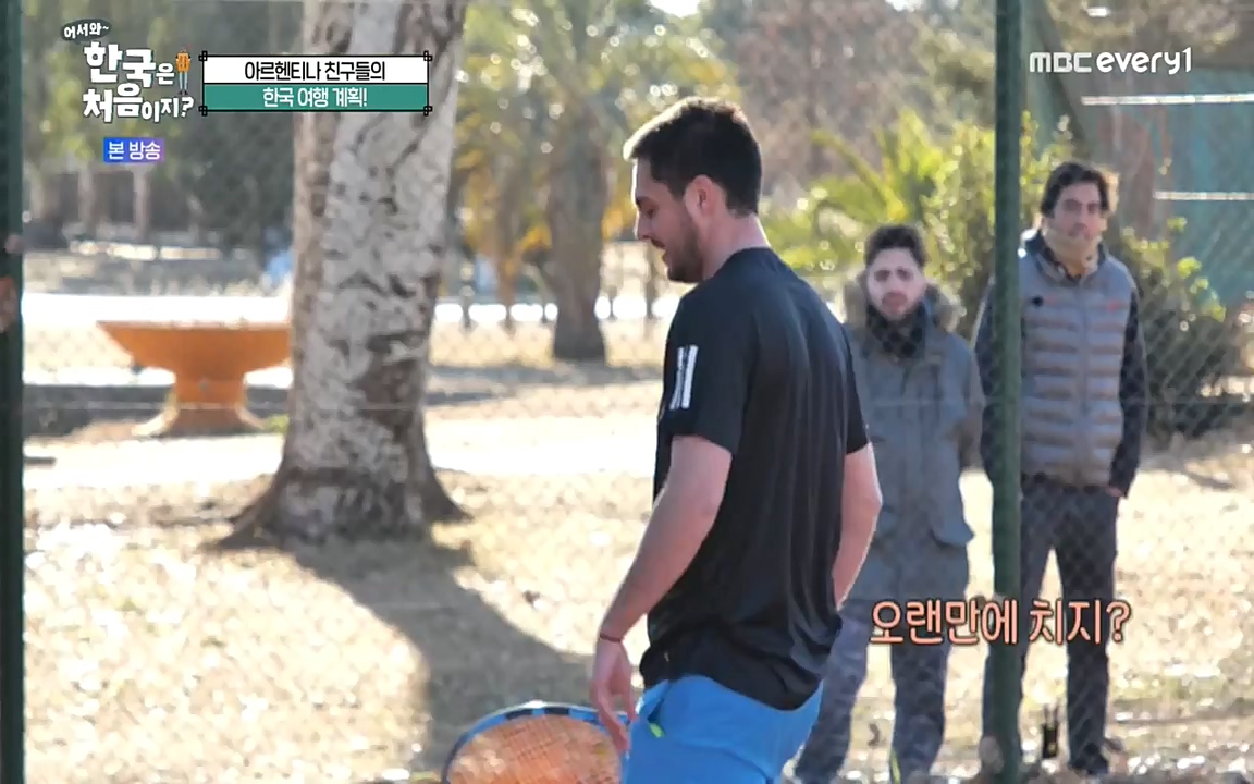 어서와 한국은 처음이지 시즌2.E227.220909p-NEXT.mp4_20220909_193953.624.jpg