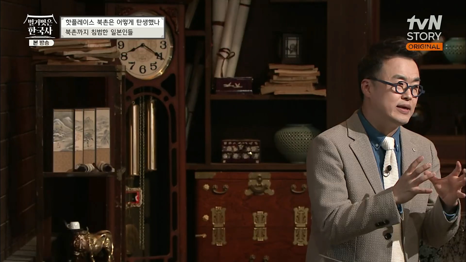 벌거벗은 한국사.E31.221123p.H264-F1RST.mp4_20221211_161530.401.jpg