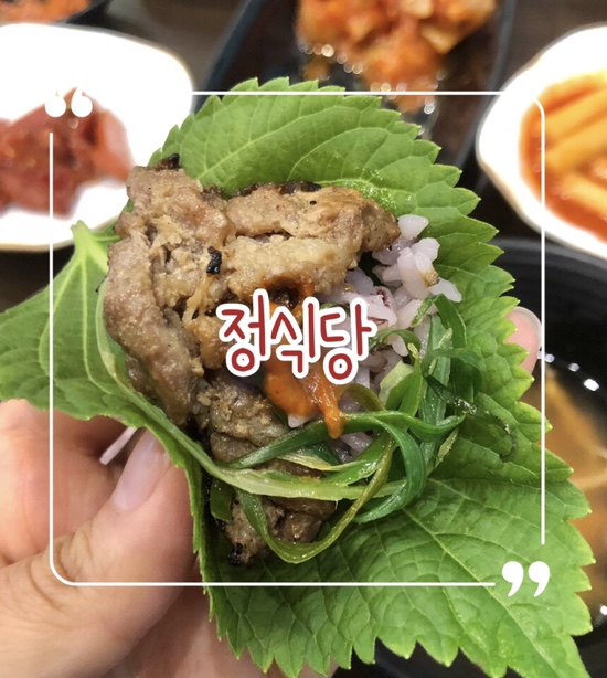  구디 가성비갑 점심 맛집 추천 | 숯불 고기구이가 맛있는 한식당 솔직리뷰