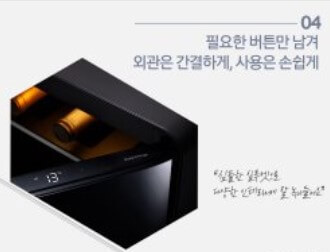  삼성 큐브 냉장고, 비스포크 (ft. 어떤 취향도 담을 수 있는 가장 사적인?)