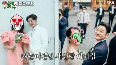 바비킴 근황
