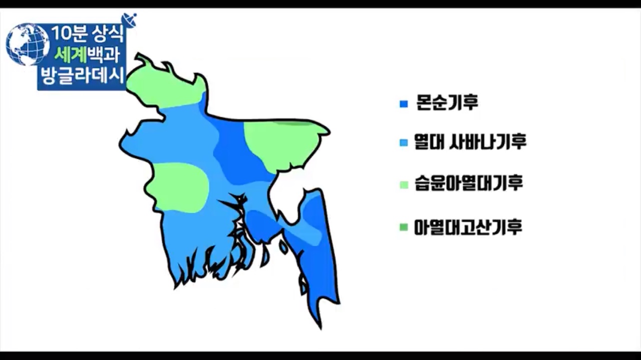 방글라데기 기후 지도