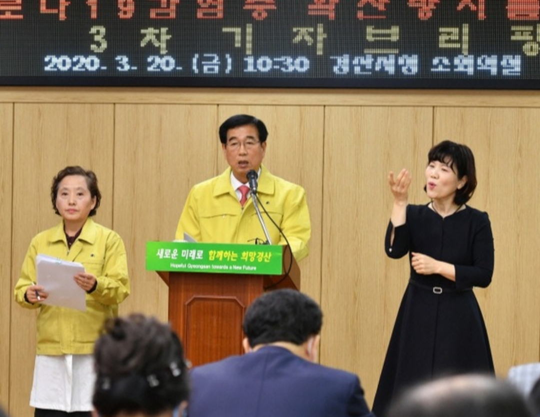  경산 계양동 서요양병원 코로나19 집단 확진자 발생