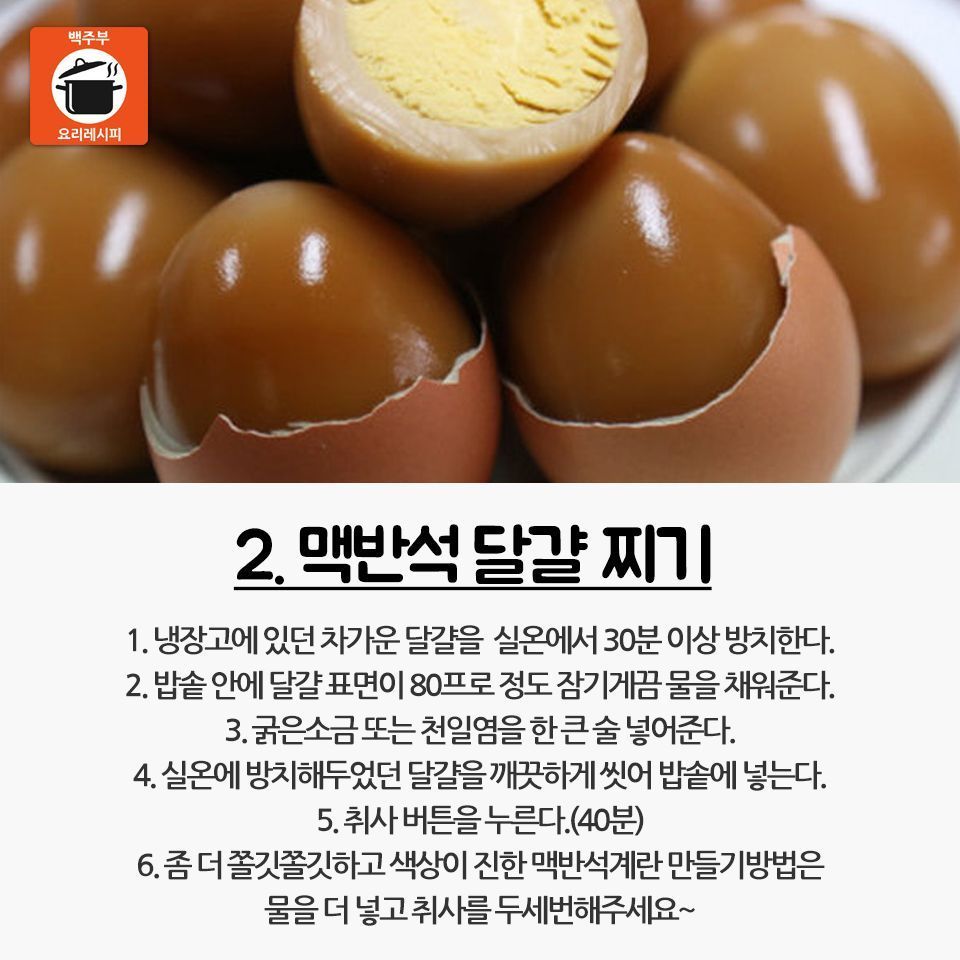만능전기 이미지