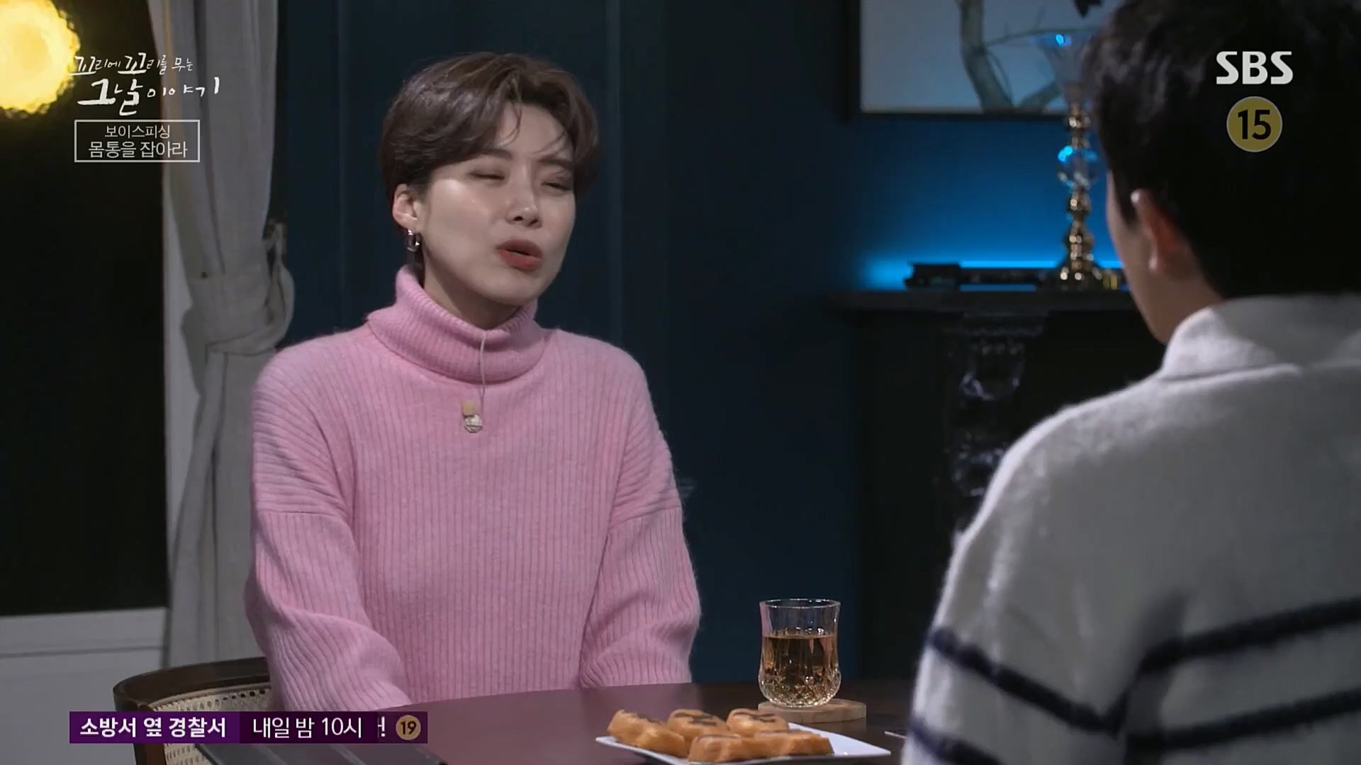 꼬리에꼬리를무는그날이야기.E58.221222p.H264-F1RST.mp4_20230101_152732.133.jpg