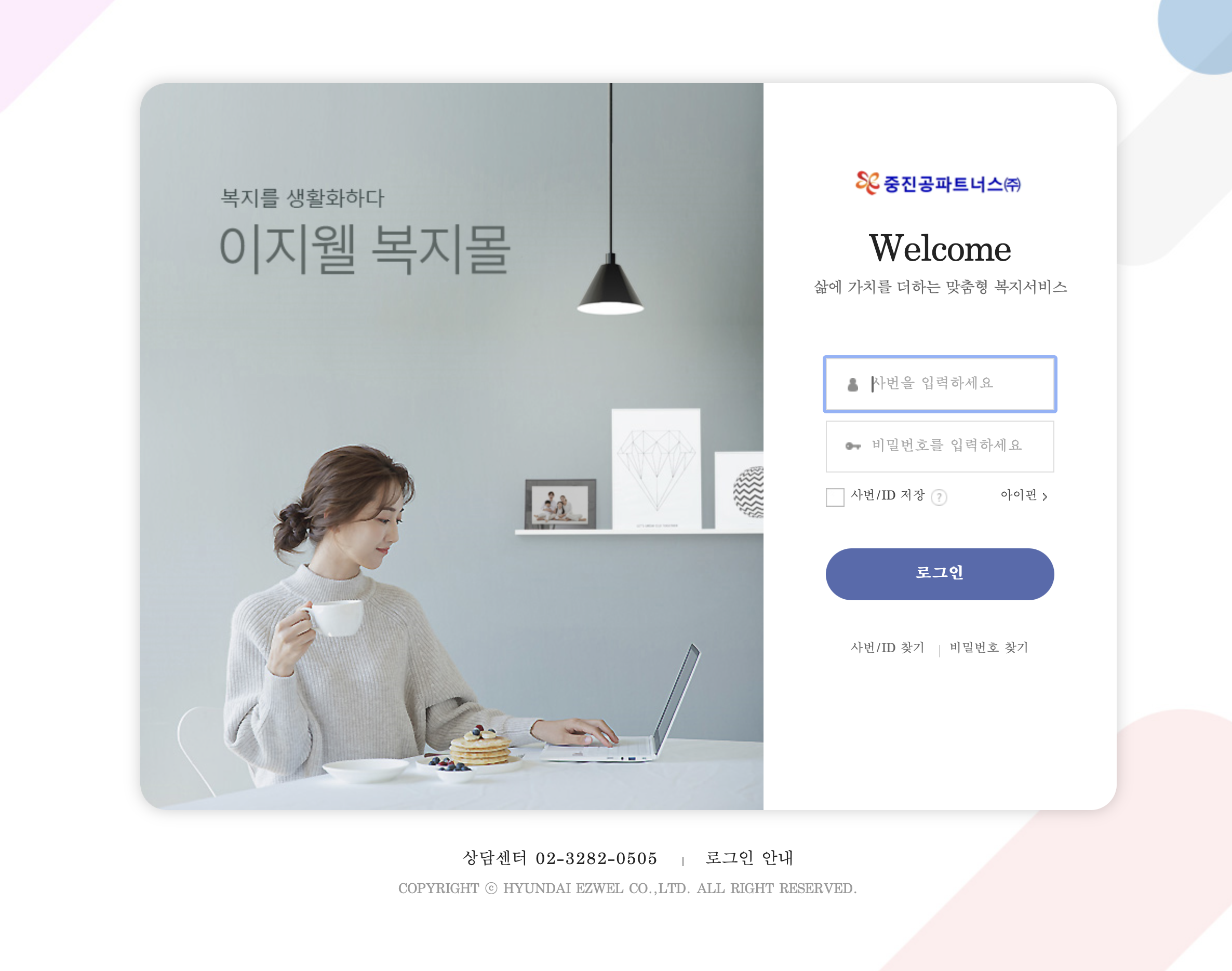 중진공파트너스 이미지
