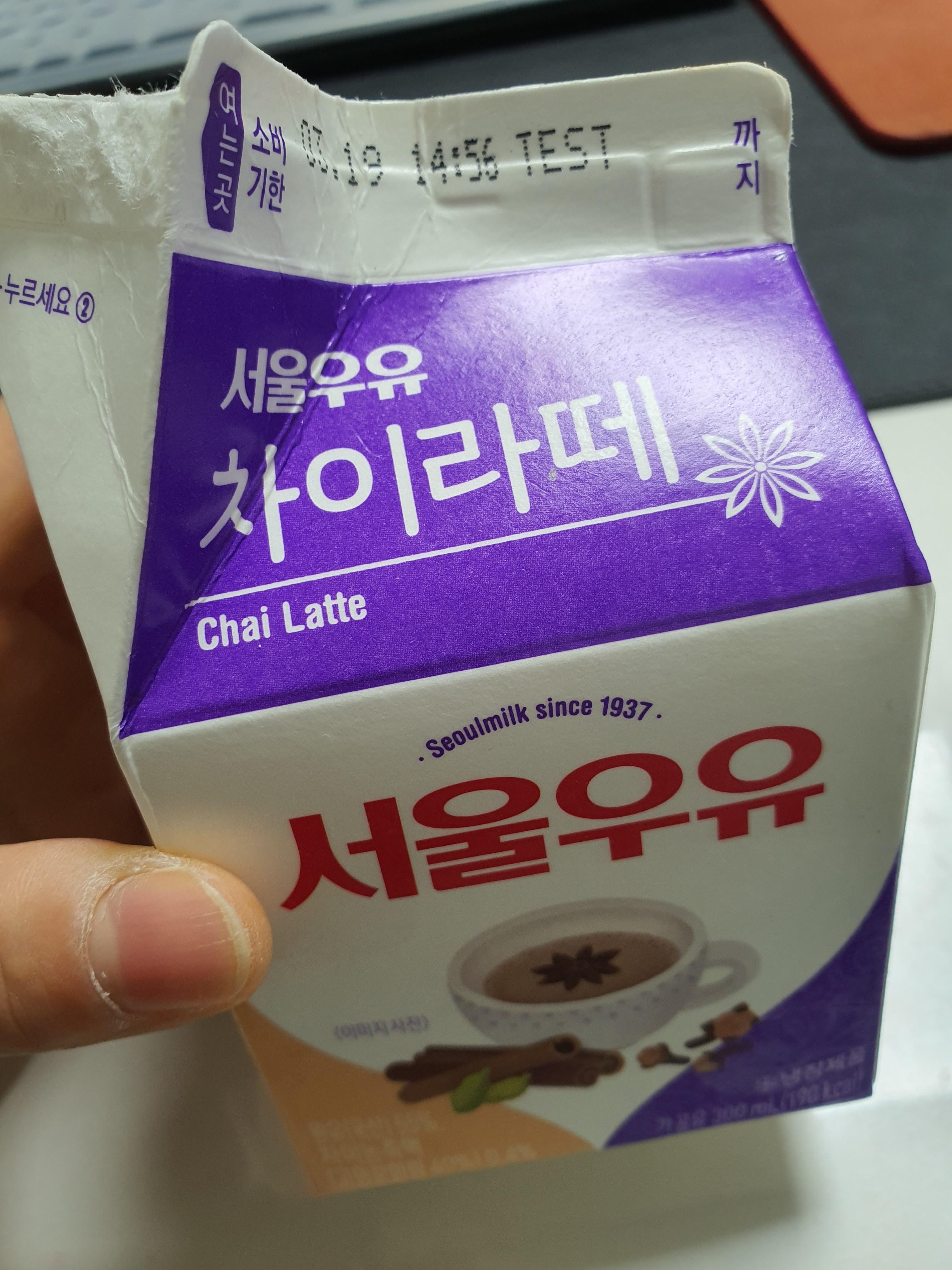 서울우유 차이라떼 내 생애 첫 최악평 블로그 글