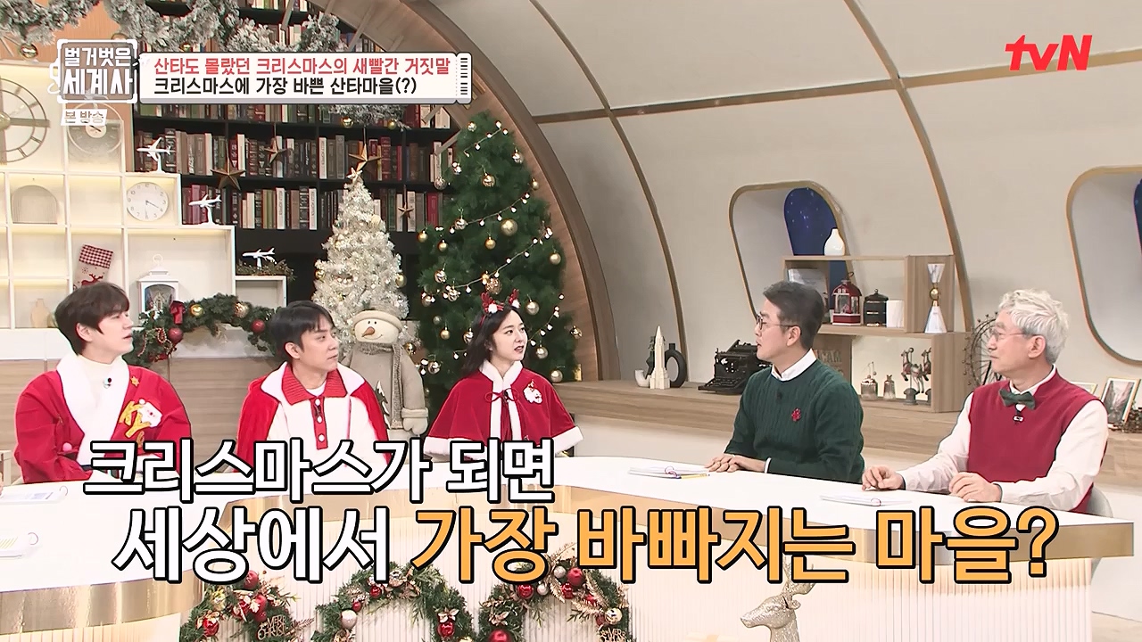 벌거벗은 세계사.E130.231220p-NEXT.mp4_20240623_180942.060.jpg