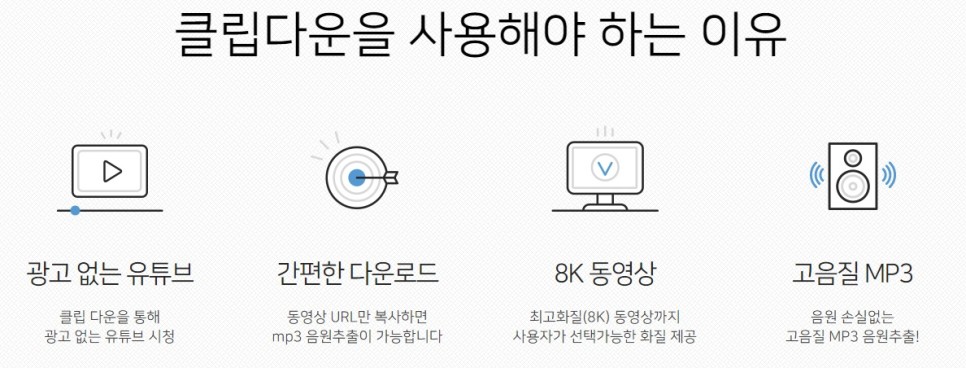 유튜브 음원추출 유튜브 음원추출 영상 2