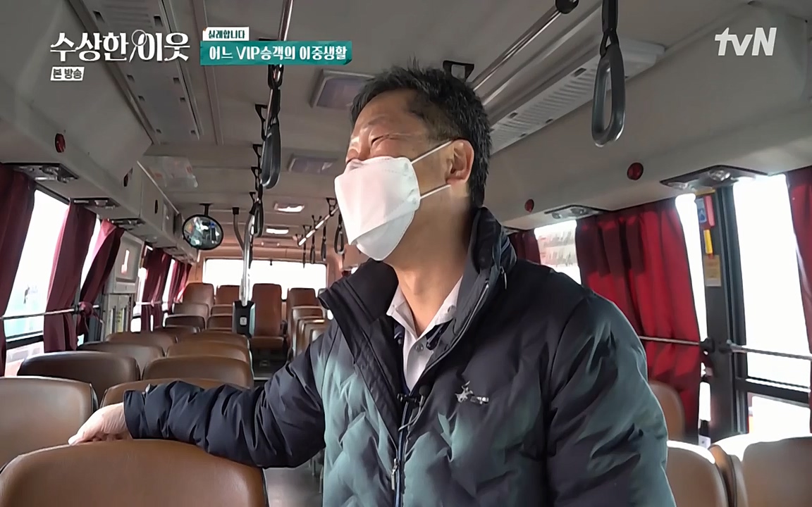 수상한 이웃.E01.220332p-NEXT.mp4_20220402_193005.371.jpg