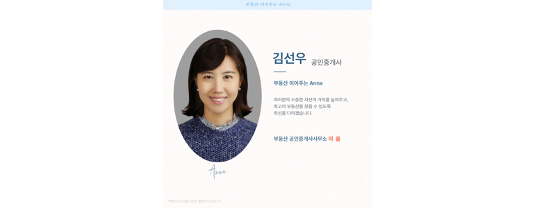 무안군 부동산 중개업