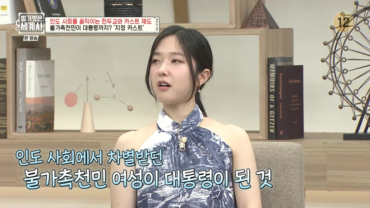 벌거벗은 세계사.E115.230906p-NEXT.mp4_20240406_175929.801.jpg