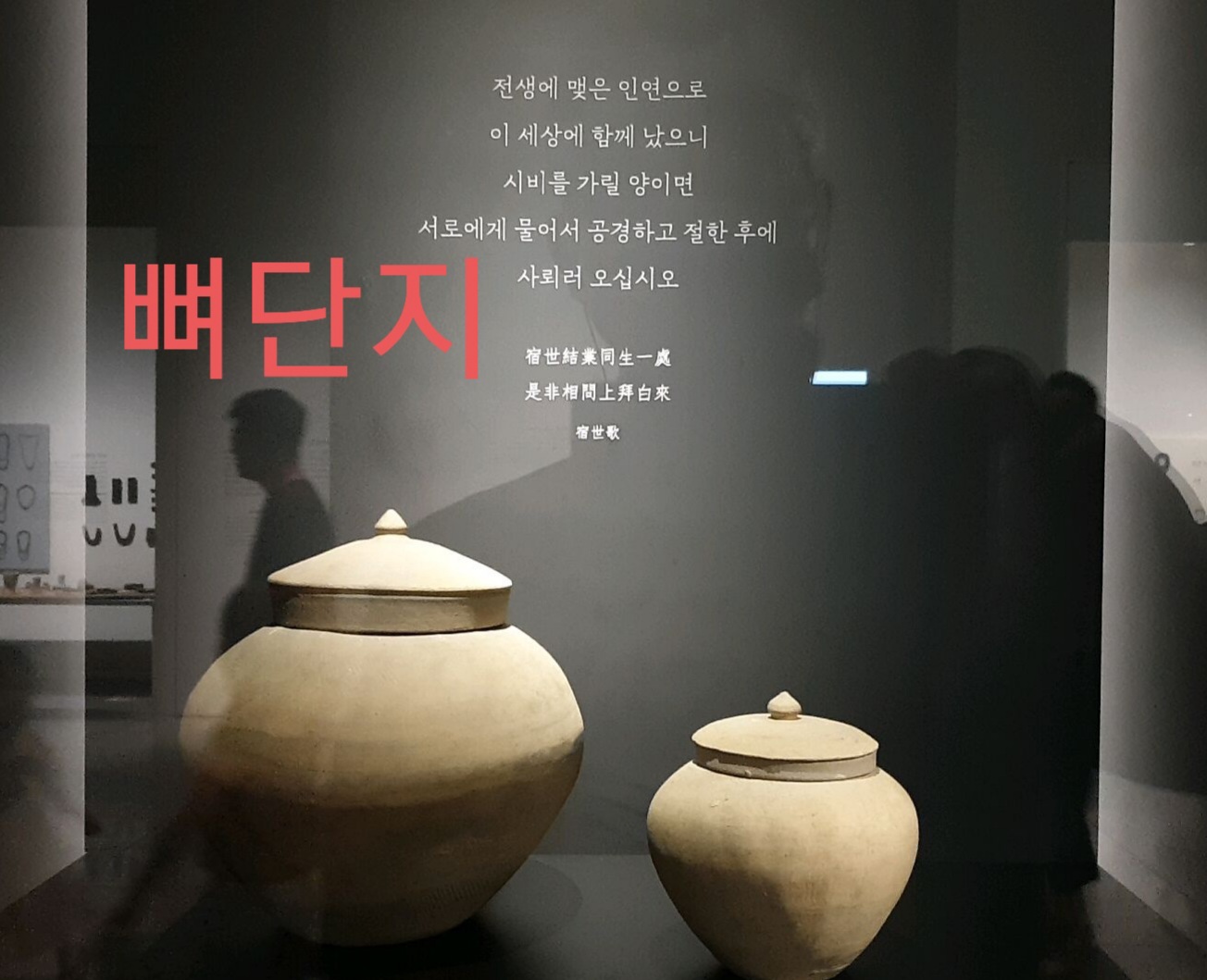 백제관 이미지