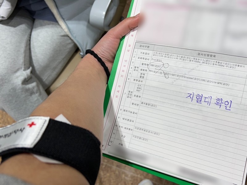 건강관리공단 [건강검진] 만 21세, 20대 5