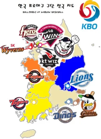 프로야구 구단 원정 숙소 호텔은 어디일까_12