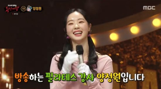  유키카X황수경X조춘X양정원, 직업 불문 '깜짝 반전' (복면가왕)