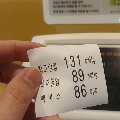  혈압이 높을때 증상 7가지 완벽정리