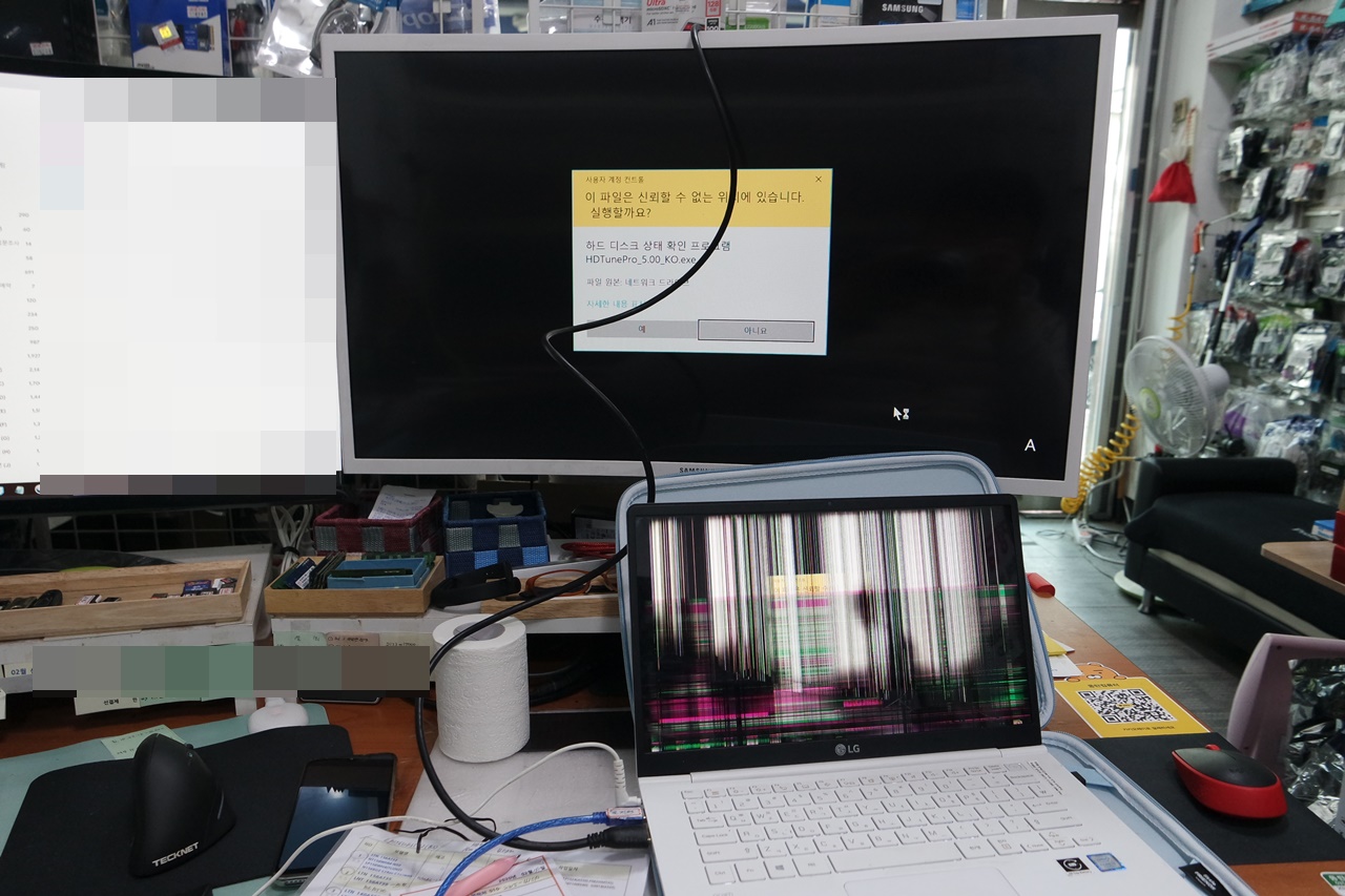  LG 그램 노트북 액정파손 사례