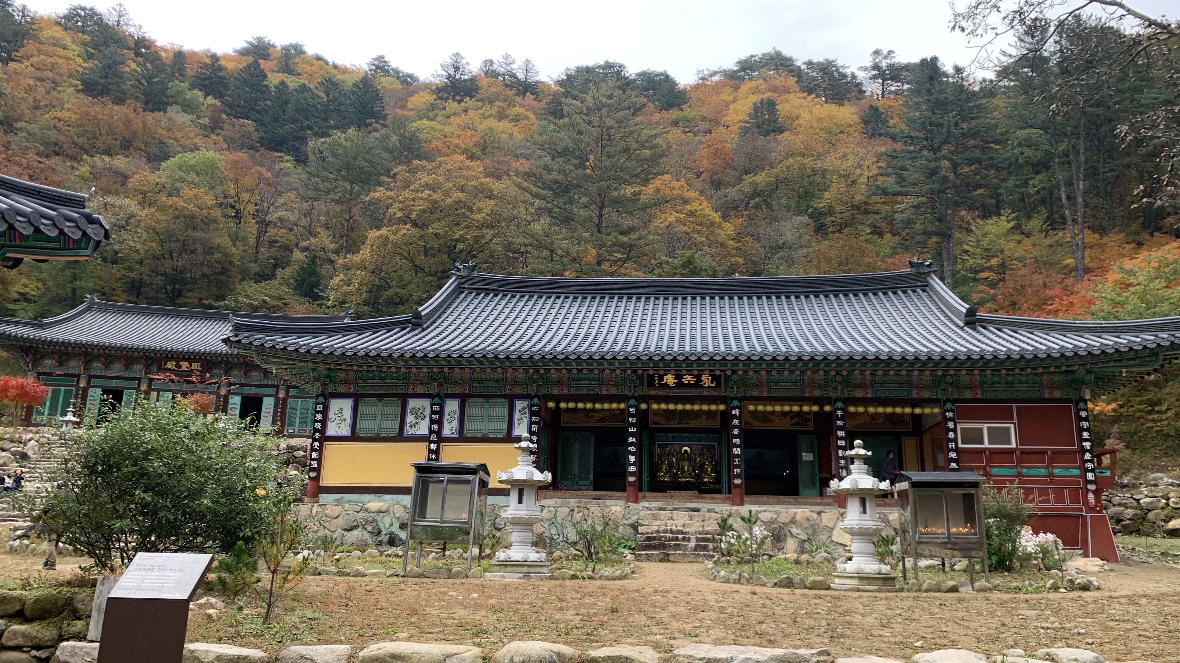 설악산 영시암