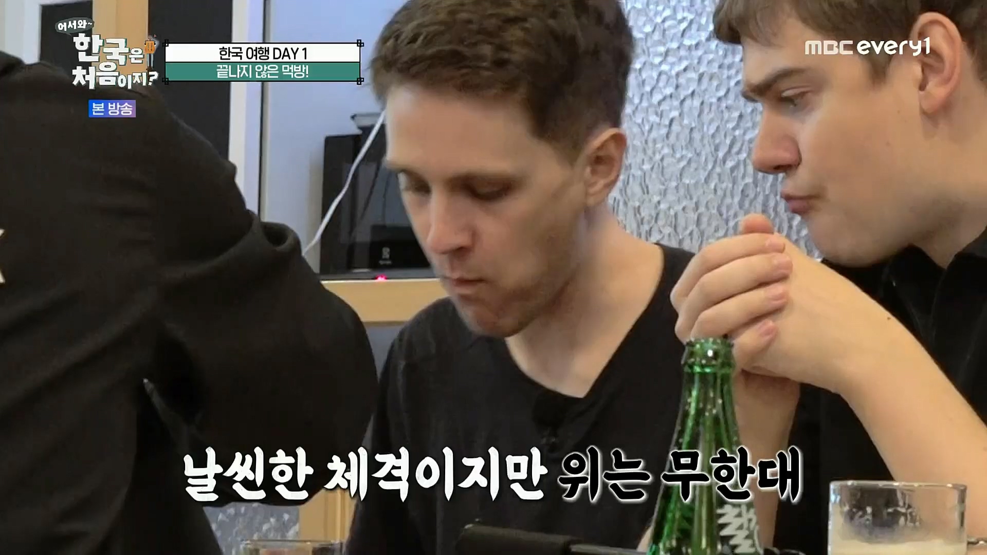 어서와 한국은 처음이지.E272.221201p.H264-F1RST..mp4_20221203_182125.135.jpg