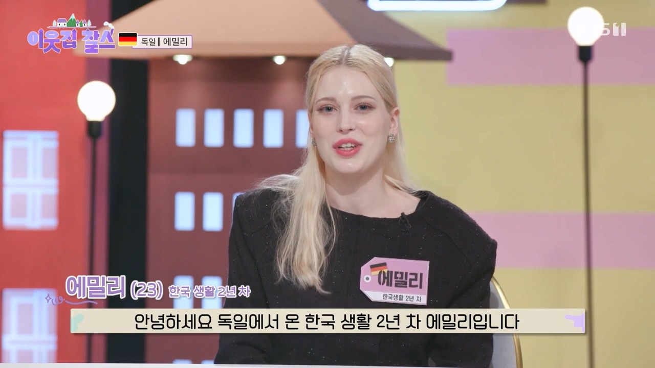 이웃집 찰스.E417.231227p-NEXT.mp4_20231227_193238.185.jpg