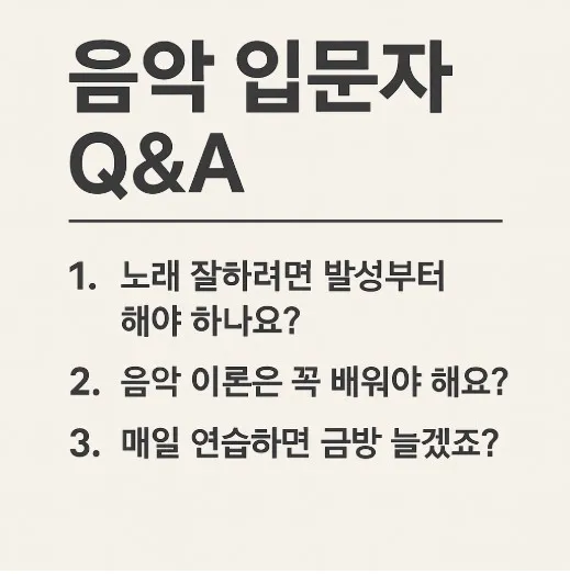 Beginner's curious questions