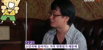 이우영의 극단적 선택 이유 7