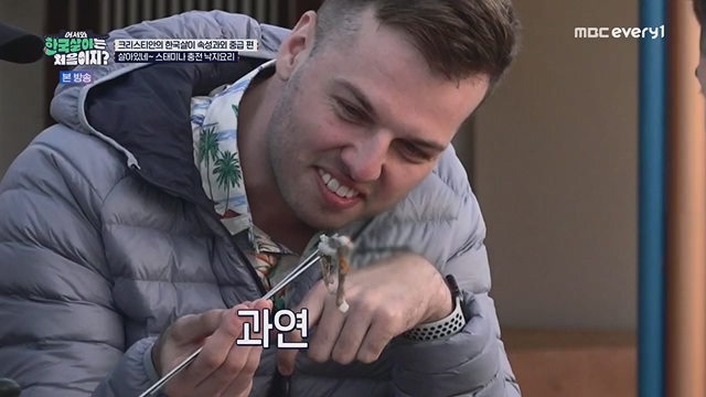 어서와 한국살이는 처음이지.E09.230718p.H264-F1RST.mp4_20230718_212115.392.jpg