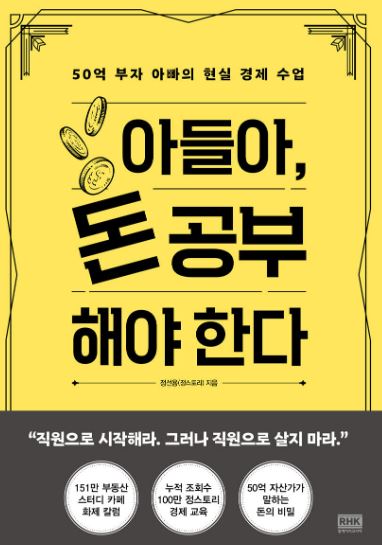 정스토리 이미지
