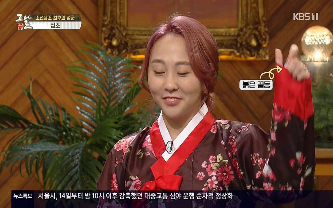 역사저널 그날.E351.220314p-NEXT.mp4_20220420_184652.283.jpg