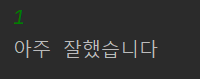  [쉽게 배우는 자바 프로그래밍] 3장 : 2번 - JAVA[자바]