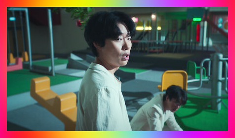 더 에이트 쇼 4화