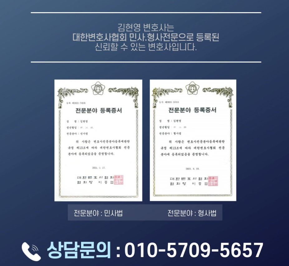 부산조정이혼 상담은
