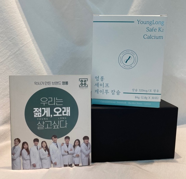 골다공증에좋은 음식 6