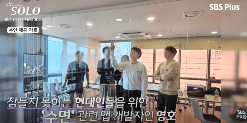 나는솔로 24기 영호 나이 직업 학력 인스타