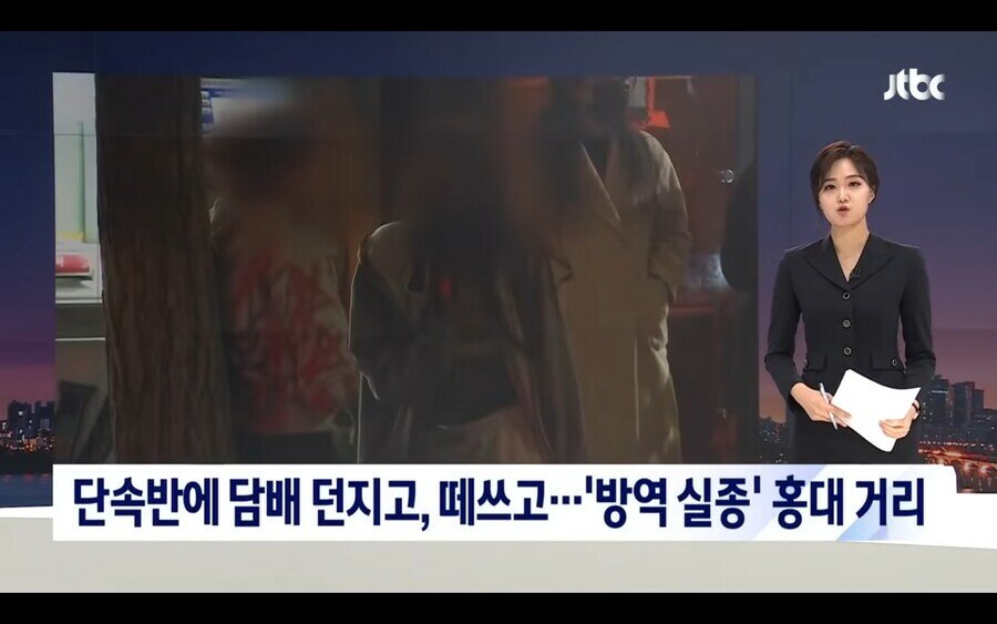 정신나간 홍대거리 근황 ㄷㄷㄷ