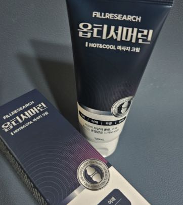 옵티서머린-효과