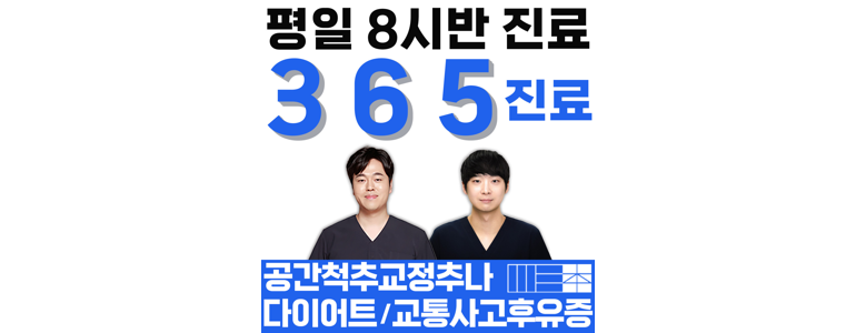 수원 영통구 한의원