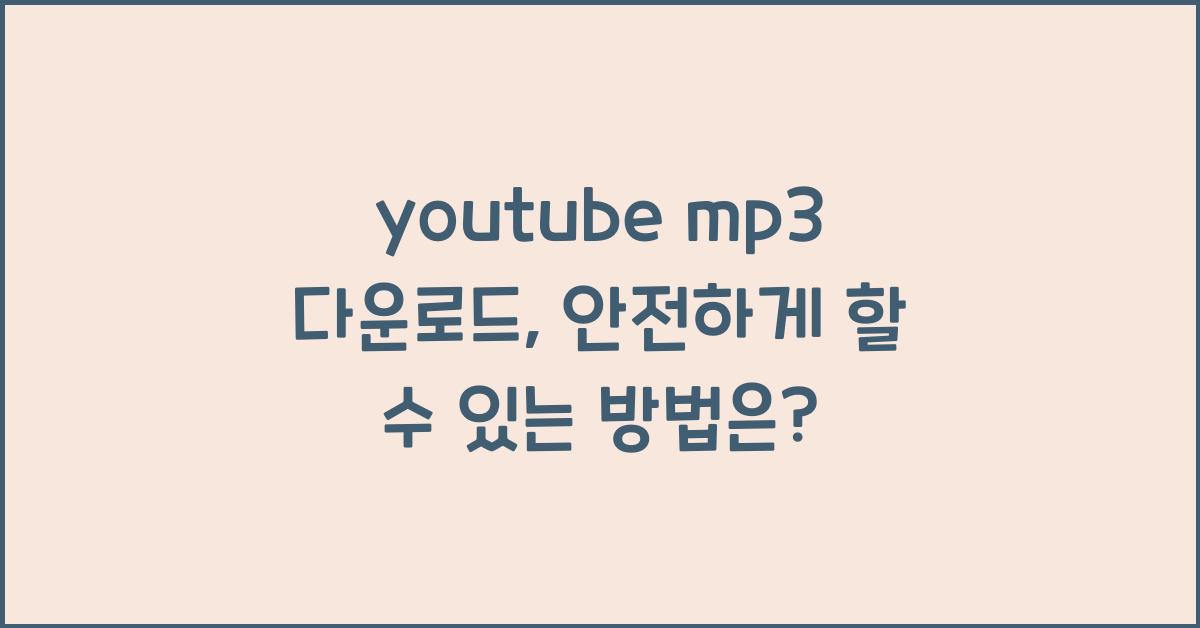 youtube mp3