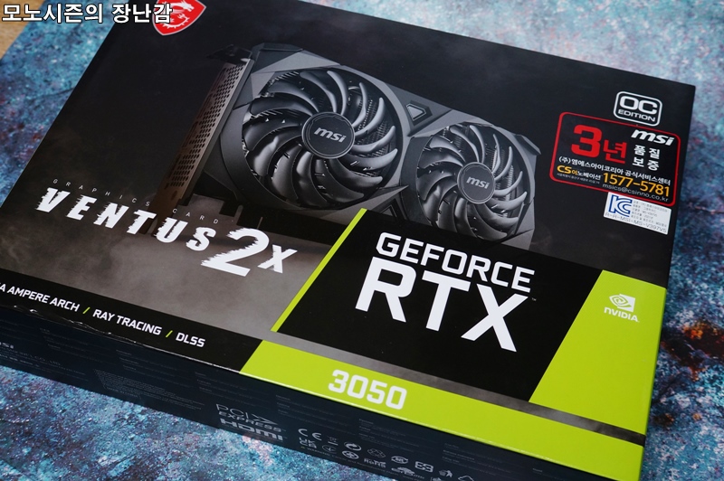  MSI 지포스 RTX 3050 벤투스 2X OC D6 8GB 구매후기