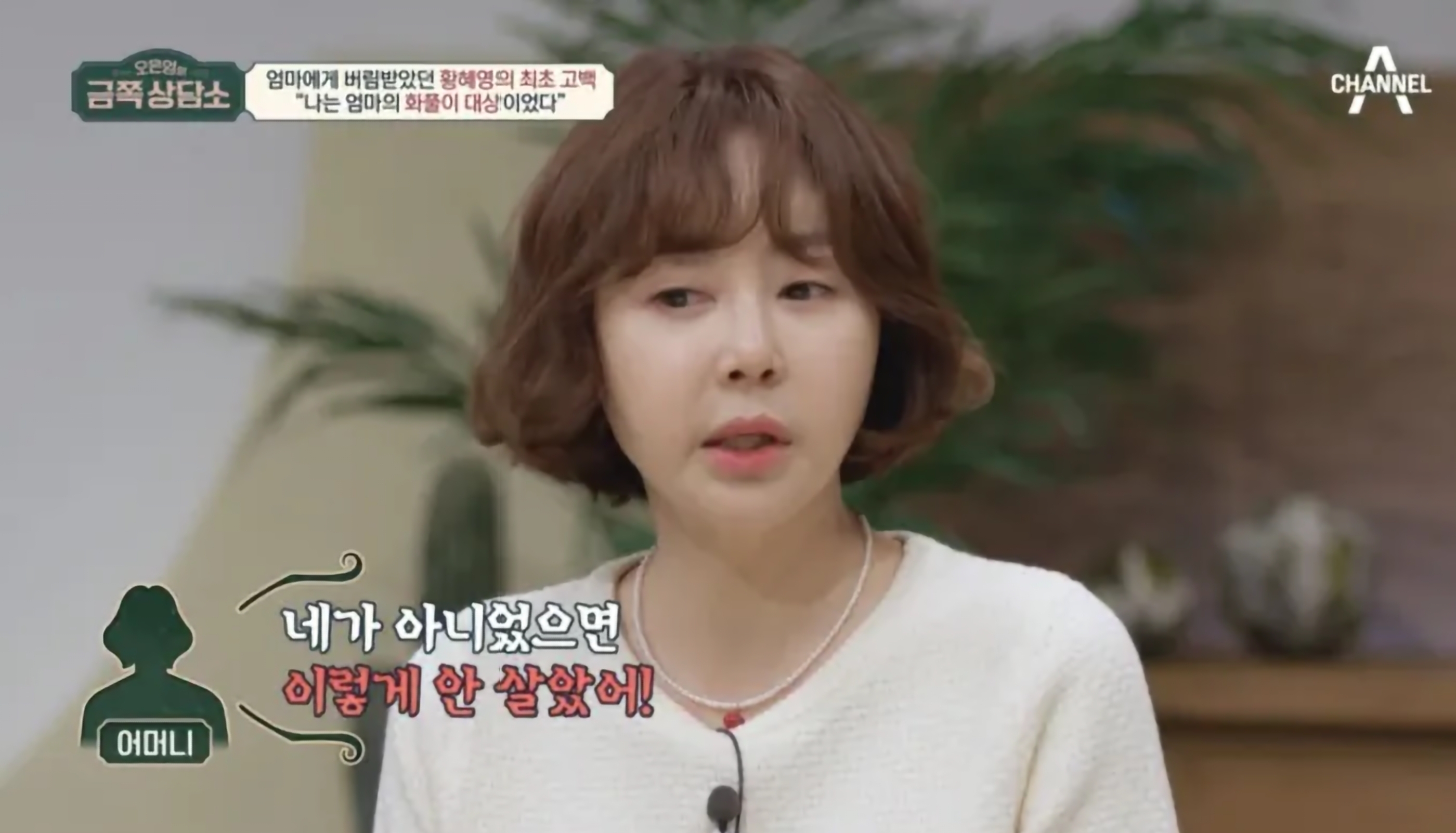황혜영
