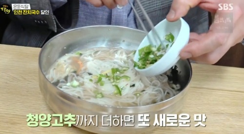 국수옥수 이미지