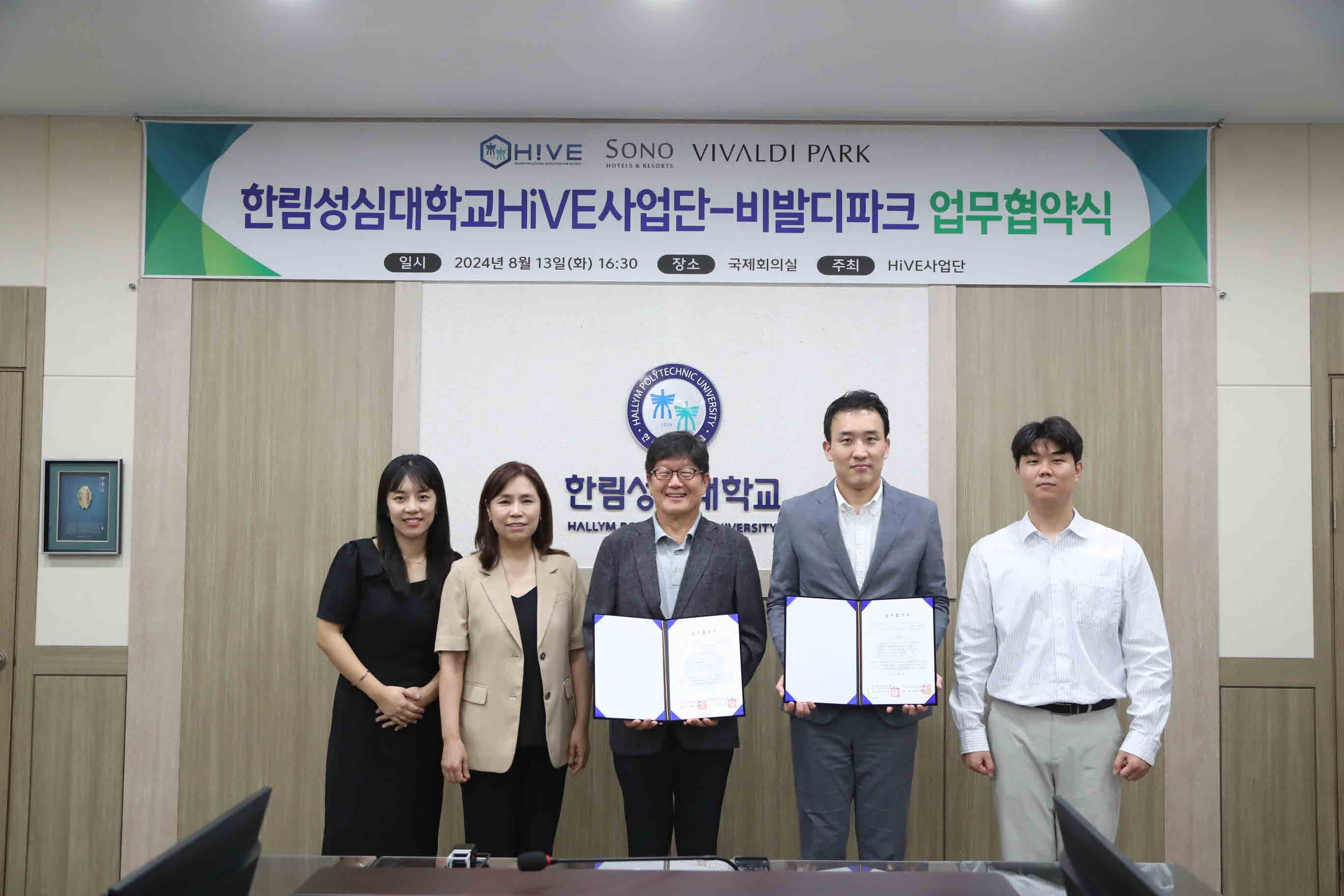 (주)소노인터내셔널 이미지