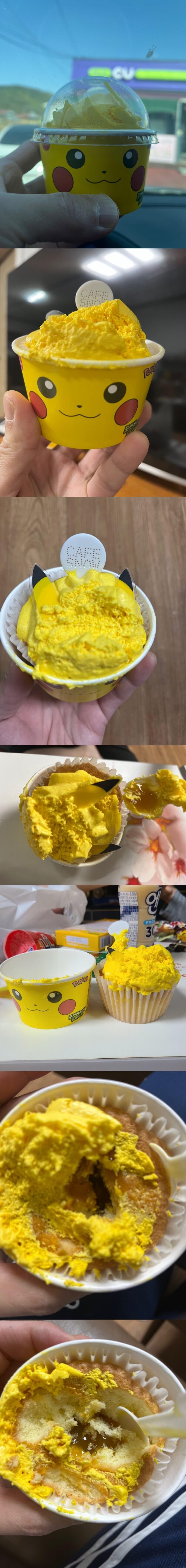 포켓몬 빵 시즌2 를 득템한 후 사진을 찍어 썸네일을 만들었어요