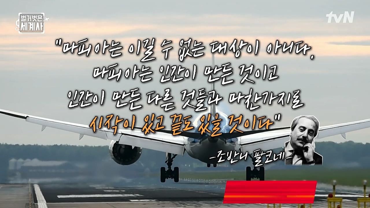 벌거벗은 세계사.E74.221123p-NEXT.mp4_20221205_203301.221.jpg