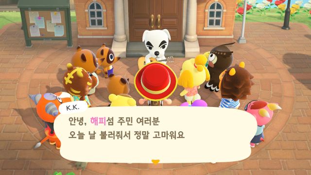  [공략] 모여봐요 동물의숲 평판 3별 이후 지형 조작(크리에이터) 기능