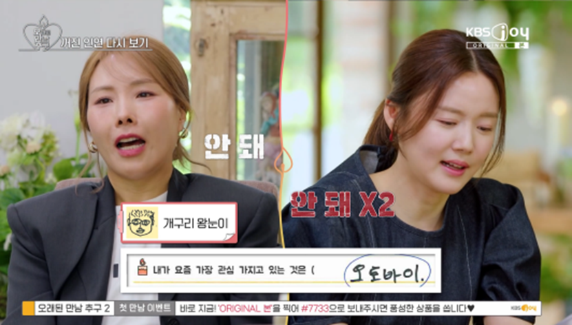 첫방부터 여자 황동주라는 별명 붙은 가수 왁스 | 인스티즈