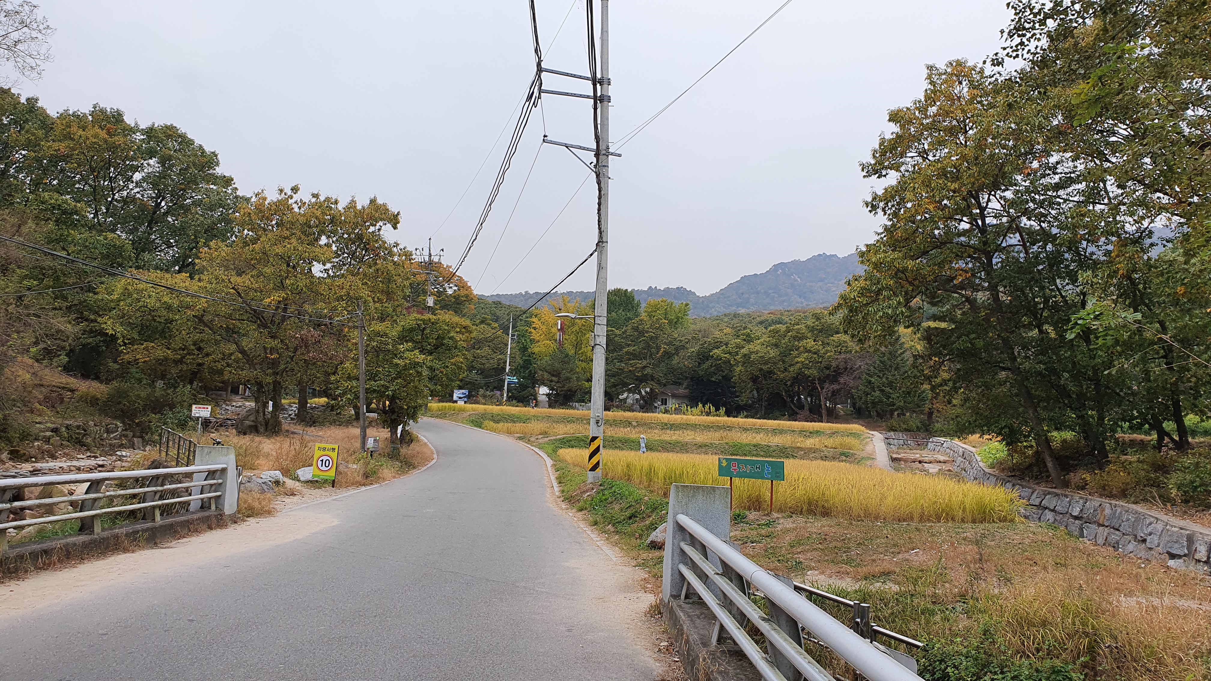 북한산 (2020-10-21) 9