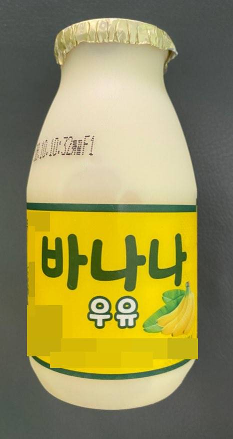 바나나 우유