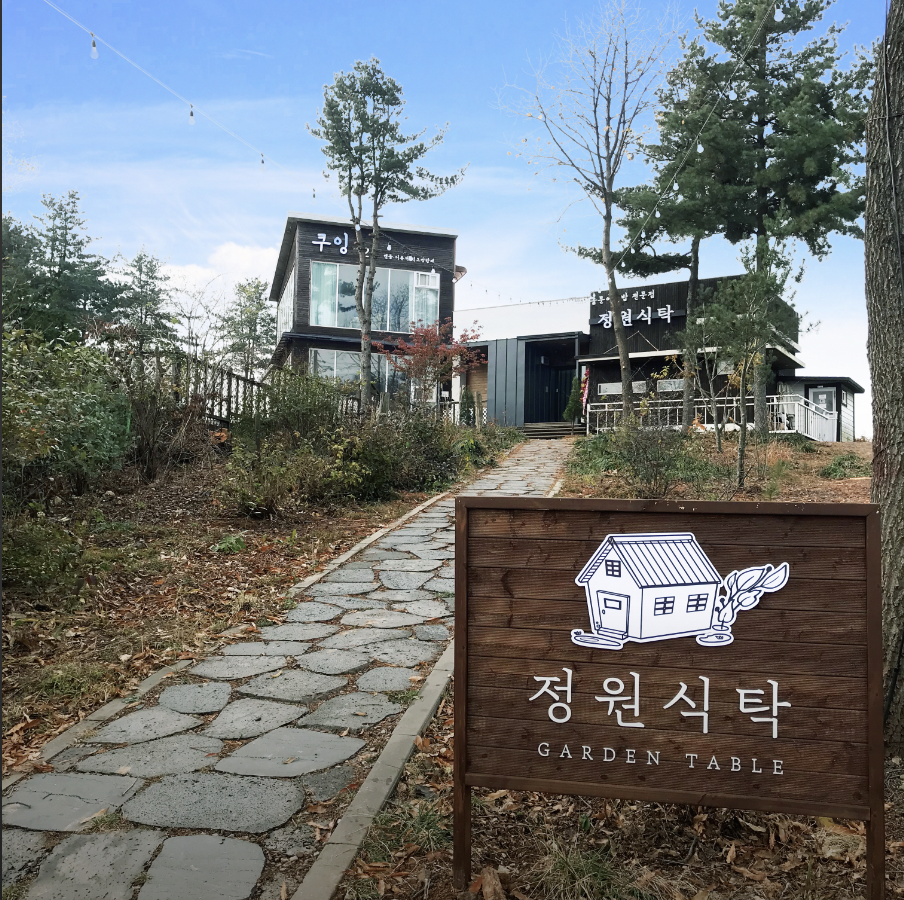 덮밥의신 이미지